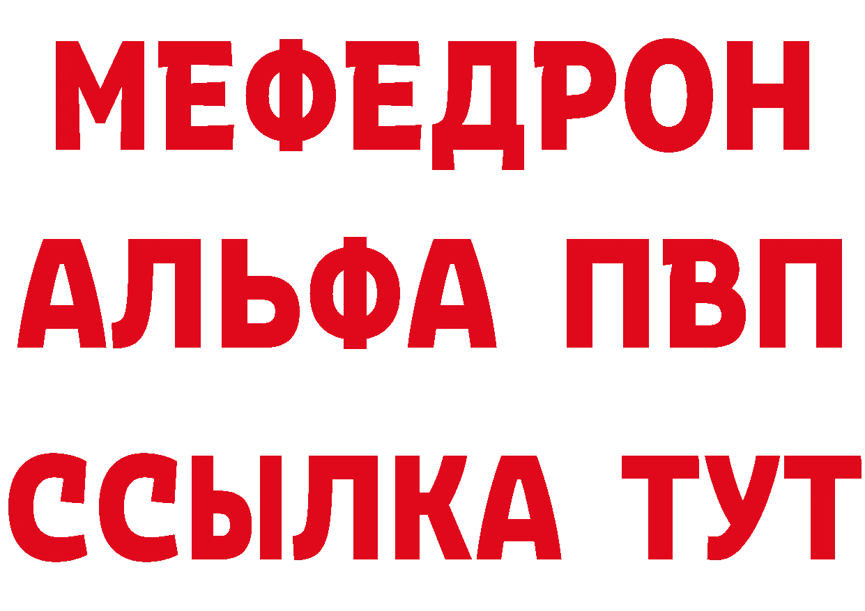 БУТИРАТ 1.4BDO маркетплейс площадка МЕГА Ардон